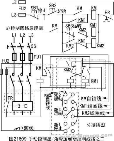 继电器控制电路原理图和接线图大全