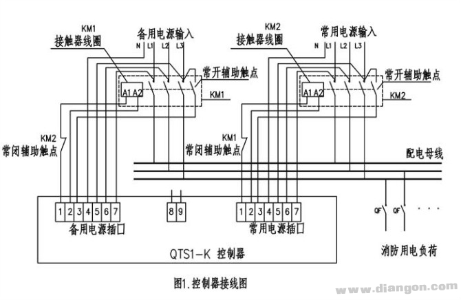 继电器控制电路原理图和接线图大全