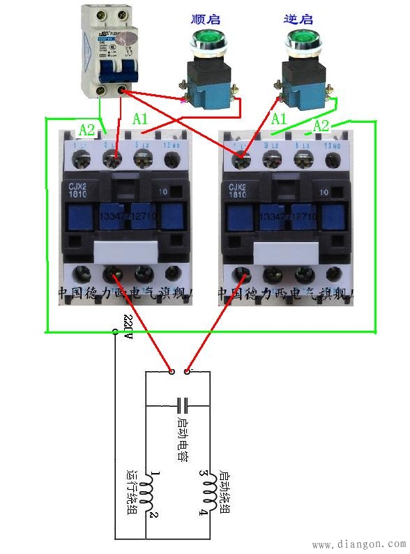求解接触器控制两项电动机正反转