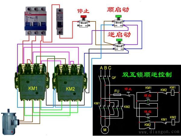 电机正反转实物接线图