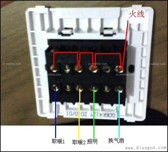 浴霸怎么接线?欧普浴霸接线图