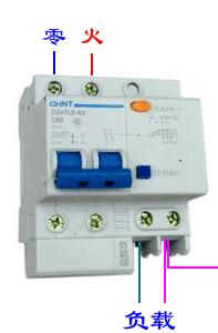 2p漏电保护器接线图