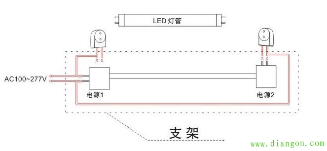 led t8灯管接线图