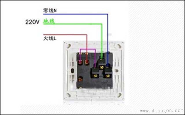 双控开关带插座接线图