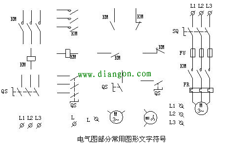 电气图符号大全详解 - 电工基础知识_电工学网