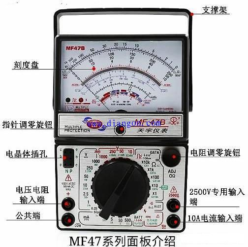 对于指针式万用表来说,首先了解电压,电流,电阻测量时的刻度.