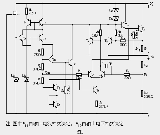 三端集成稳压器的工作原理