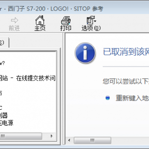 Micro 'n Power V1.3.chm不能正常显示中文