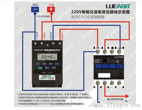 把时控开关的输入输出直接串联到交流接触器线圈上.