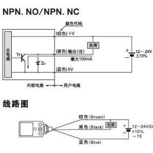 接近开关接线方式