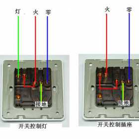 单开五孔插座控制灯接线图_单开五孔插座控制插座接线图_单开五孔插座