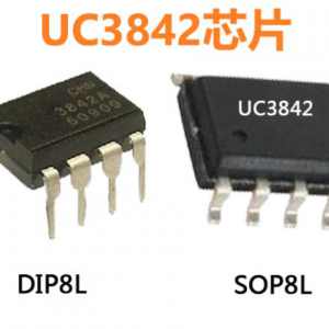 uc3842第八脚没有电压是怎么回事？uc3842引脚功能和电压