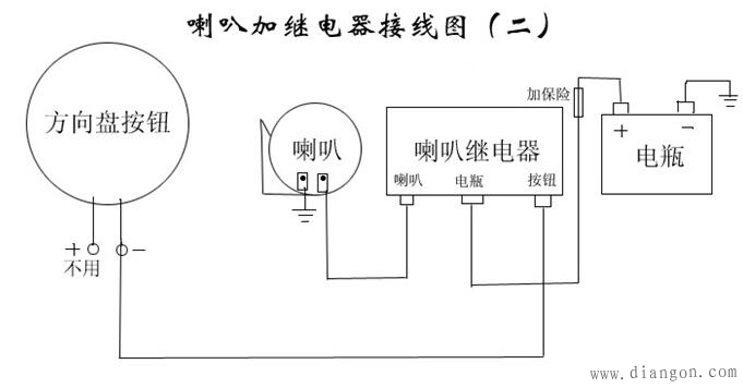 别克君威喇叭继电器图图片