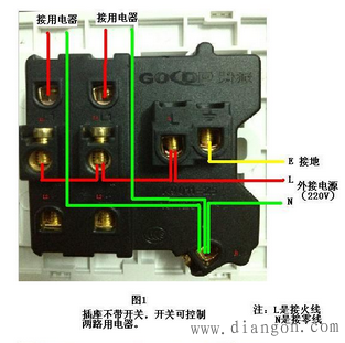双开关5孔插座接线图图片