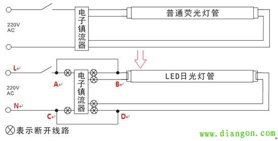 双驱动led灯怎么接线图图片