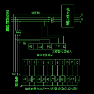 jkl5c无功功率补偿器接线图