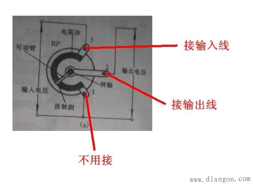 四脚电位器接线实物图图片