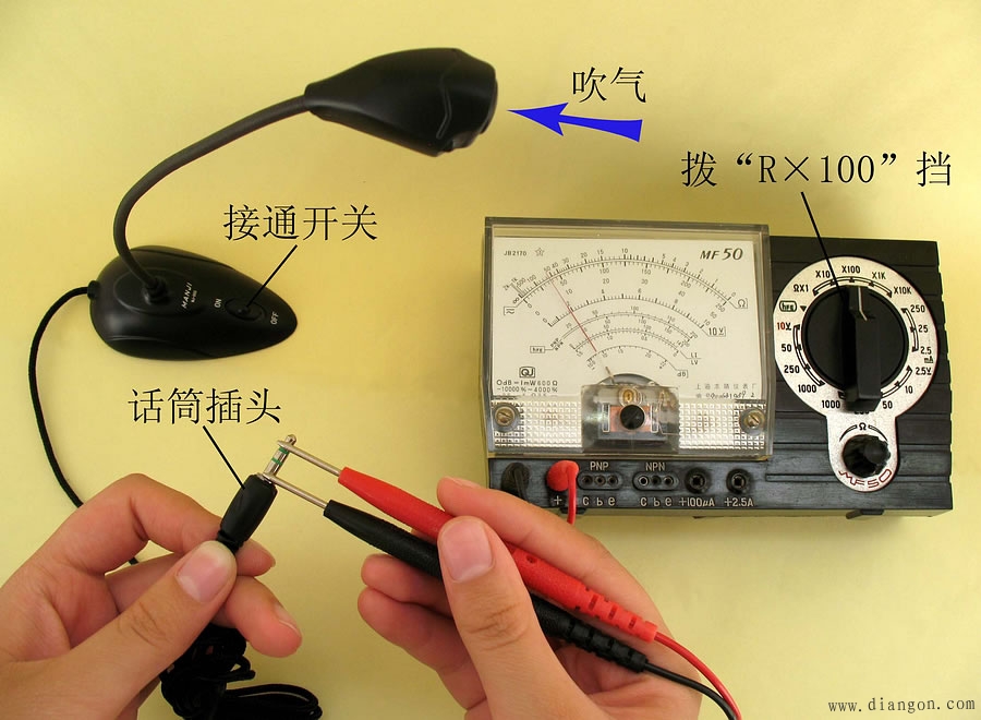 用指针万用表检测驻极体话筒的方法，驻极体话筒使用常识