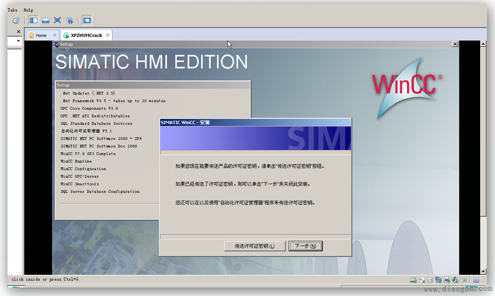虚拟机安装WICC