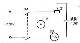 用测电压、电流确定电容量的电路