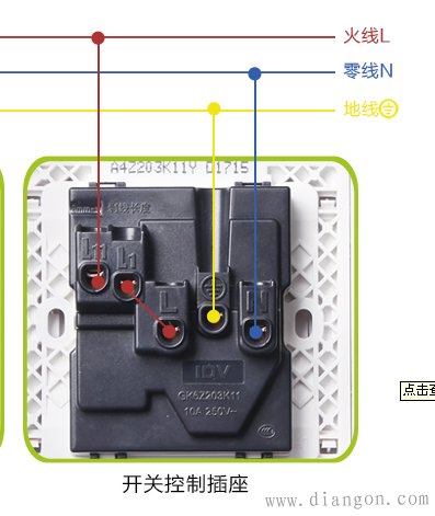 5孔插座带一个开关面板接线图- 电工基础_电工学习网